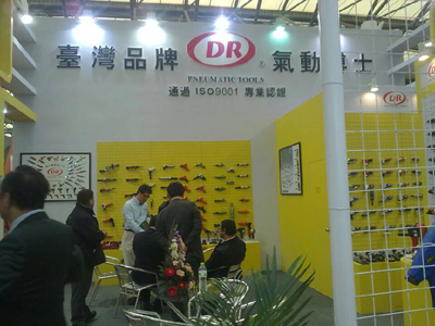 公司上海展會(huì )展廳3