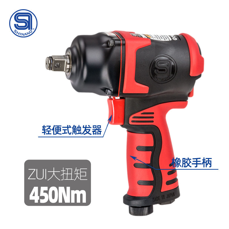 日本SHINANO信濃SI-1610氣動(dòng)扳手1/2氣動(dòng)沖擊扳手 風(fēng)扳機 1/2風(fēng)炮