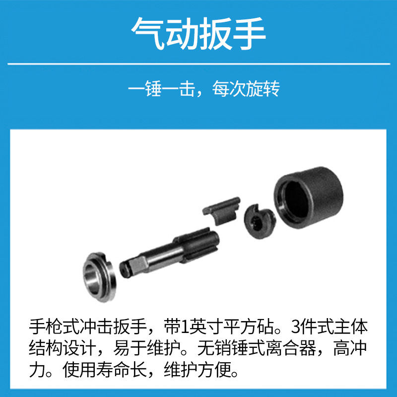 日本SHINANO信濃SI-1876氣動(dòng)扳手1寸長(cháng)軸風(fēng)炮1寸強力風(fēng)動(dòng)沖擊扳手