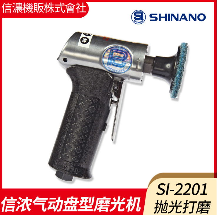 日本SHINANO信濃SI-2201-2氣動(dòng)砂紙打磨機砂碟機砂光機磨光機2201
