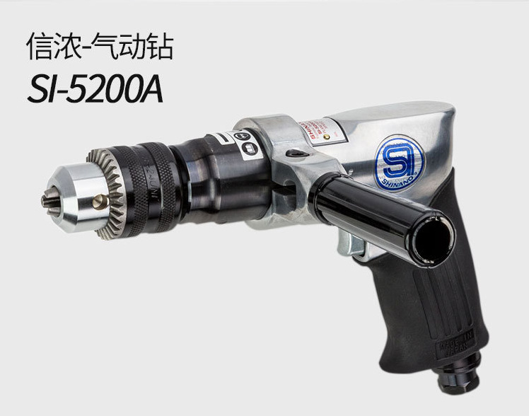 日本SHINANO信濃SI-5200A氣鉆1/2氣鉆正逆轉氣鉆風(fēng)動(dòng)鉆氣動(dòng)螺絲槍
